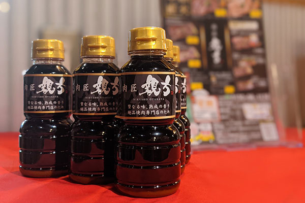 贅なる味、熟成の香り絶品焼肉専門店のたれ